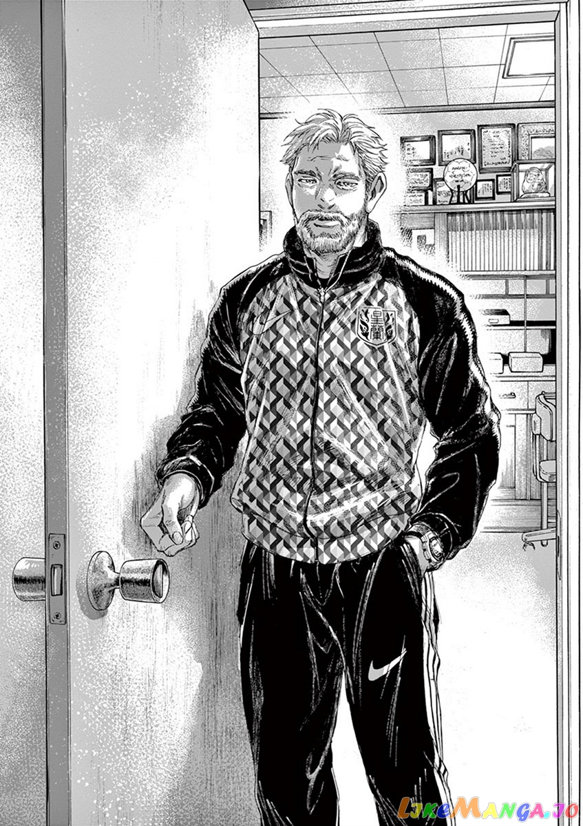 Ao Ashi, Chapter 207 image 16